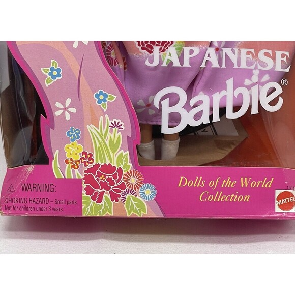 Barbie Japanese Collector Edition Dolls of the World Collection 1995 Mattel - Picture 10 of 16
